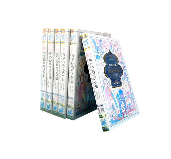 世界經(jīng)典童話全集